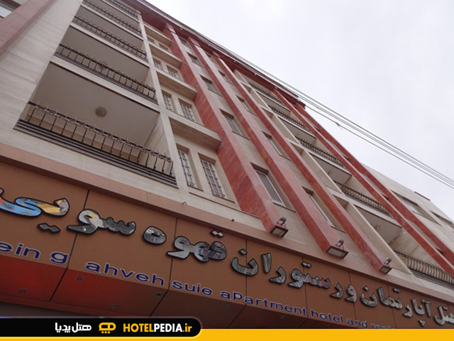 عکس هتل-1