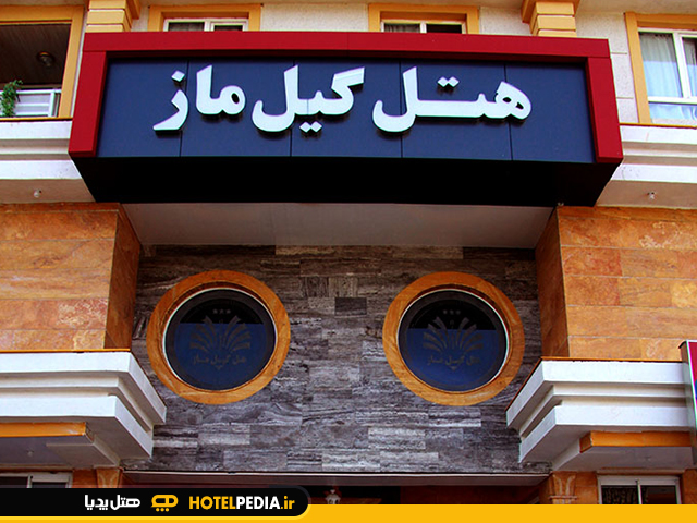 عکس هتل-1