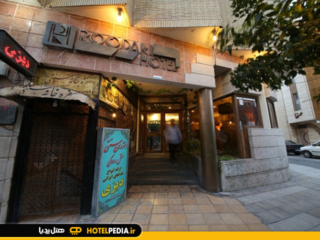 عکس هتل-2