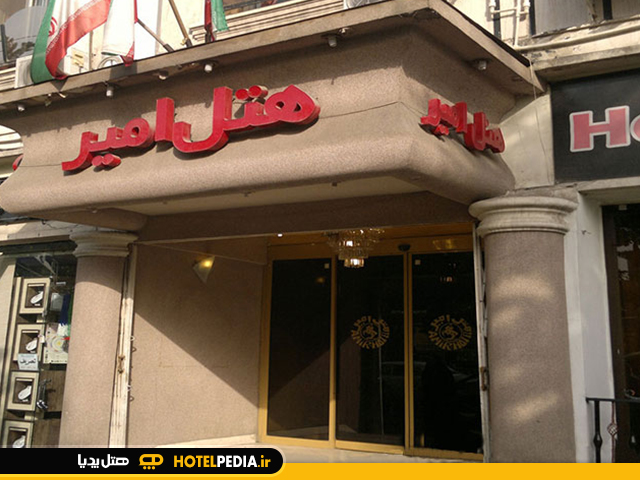 عکس هتل-1
