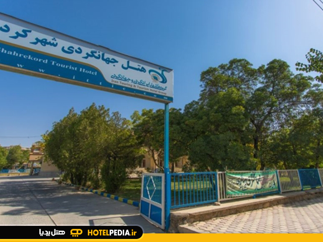 عکس هتل-1