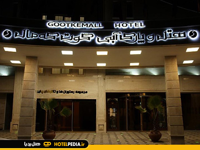 عکس هتل-1