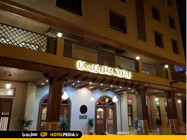 عکس هتل-15